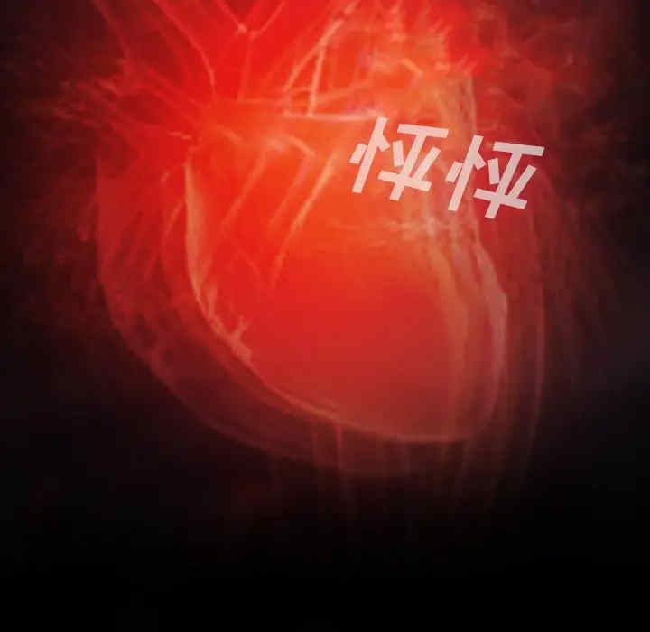 韩国漫画同室操戈/双面交锋韩漫_同室操戈/双面交锋-第3话在线免费阅读-韩国漫画-第125张图片