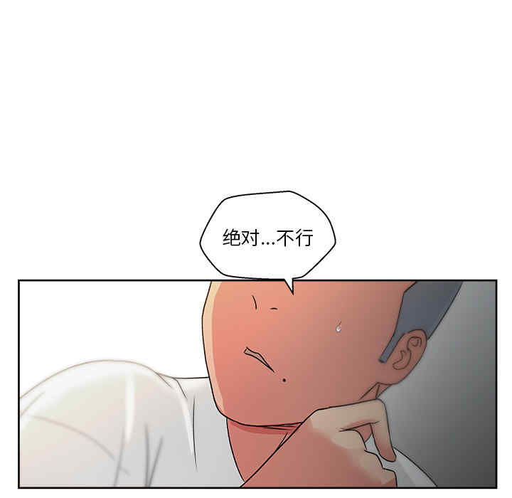 韩国漫画漫画吧的秀晶/漫画社情人韩漫_漫画吧的秀晶/漫画社情人-第18话在线免费阅读-韩国漫画-第7张图片