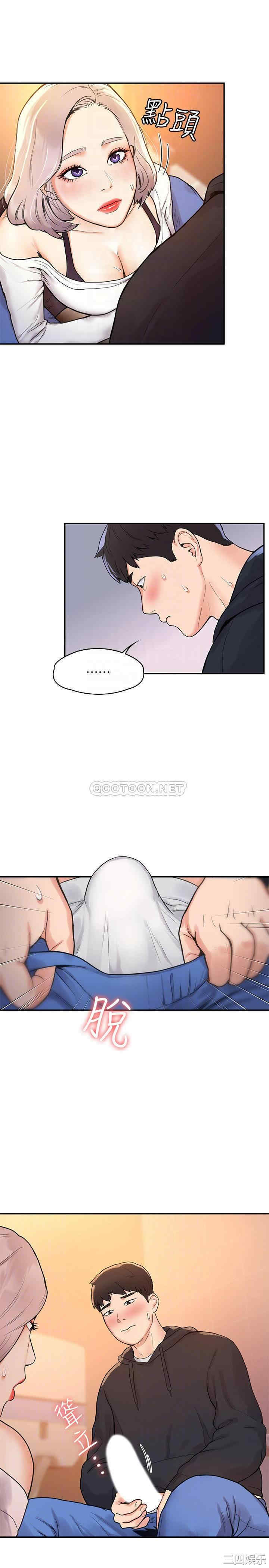 韩国漫画韩漫_大学棒棒堂-第4话在线免费阅读-韩国漫画-第18张图片