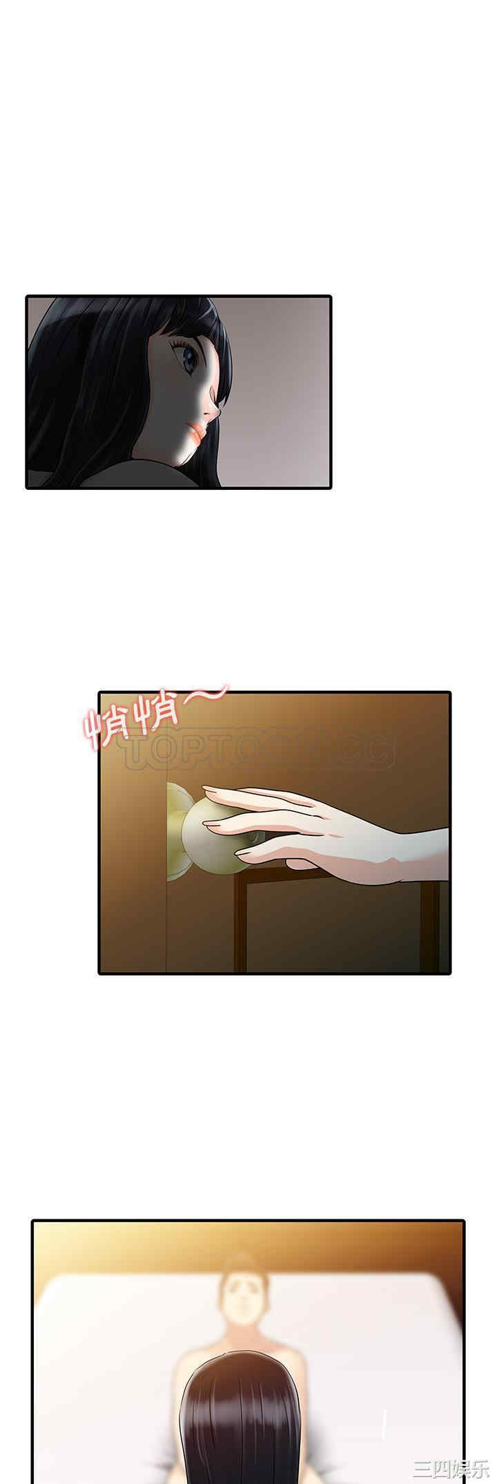 韩国漫画两个老婆/家有双妻韩漫_两个老婆/家有双妻-第32话在线免费阅读-韩国漫画-第9张图片