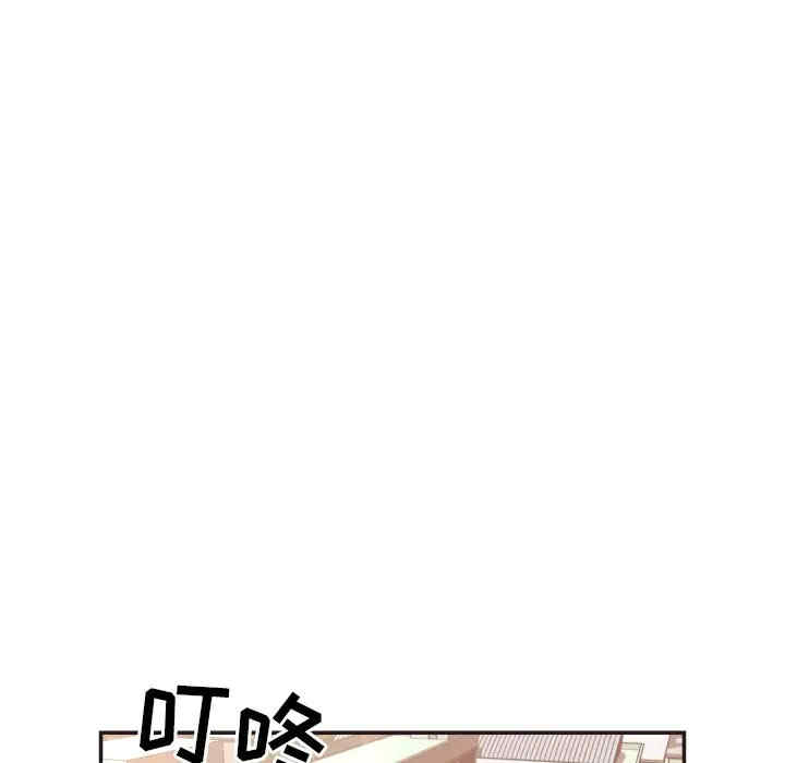 韩国漫画拜托!放过我吧!韩漫_拜托!放过我吧!-第23话在线免费阅读-韩国漫画-第15张图片
