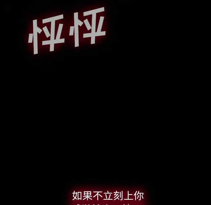 韩国漫画同室操戈/双面交锋韩漫_同室操戈/双面交锋-第3话在线免费阅读-韩国漫画-第126张图片