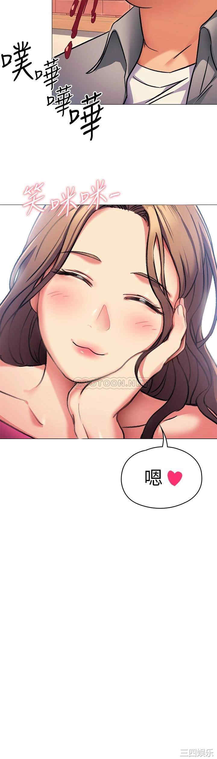 韩国漫画韩漫_今晚就决定吃你了-第5话在线免费阅读-韩国漫画-第20张图片