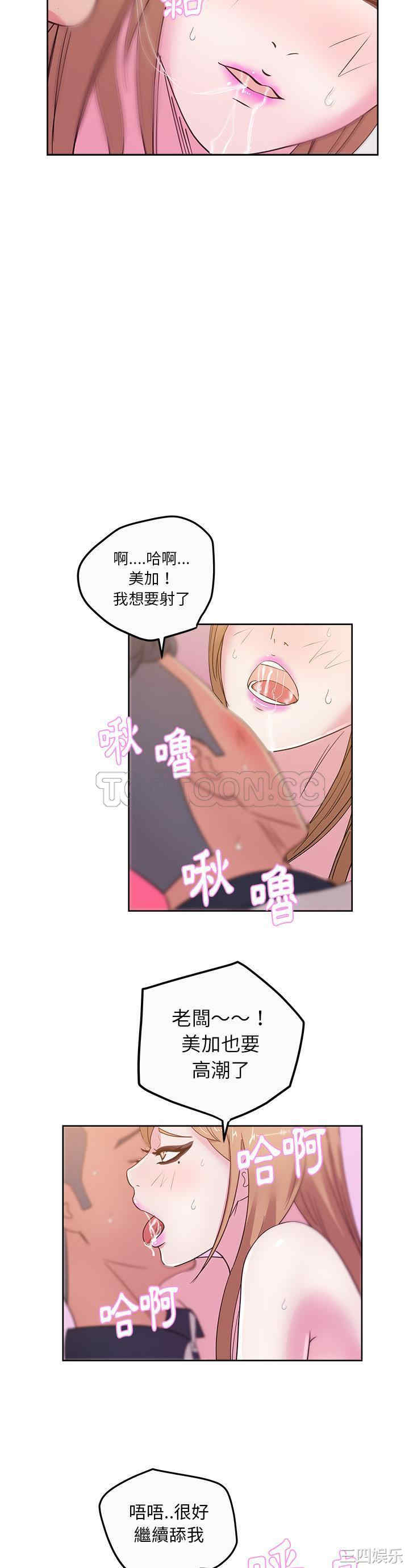 韩国漫画漫画吧的秀晶/漫画社情人韩漫_漫画吧的秀晶/漫画社情人-第34话在线免费阅读-韩国漫画-第24张图片