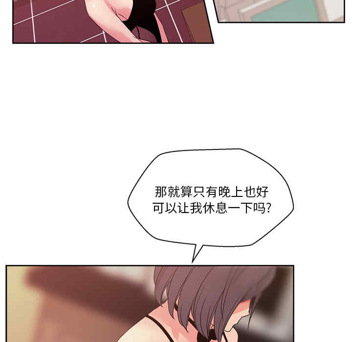 韩国漫画漫画吧的秀晶/漫画社情人韩漫_漫画吧的秀晶/漫画社情人-第18话在线免费阅读-韩国漫画-第9张图片