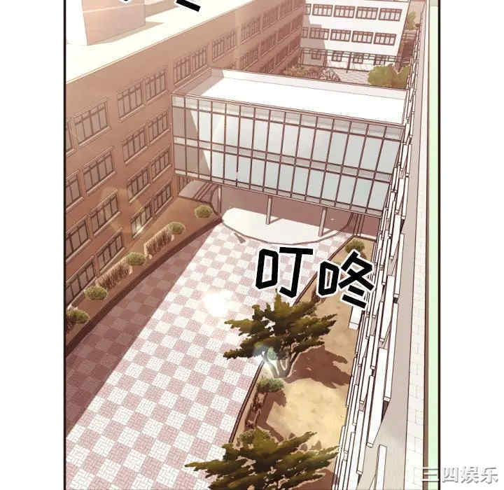 韩国漫画拜托!放过我吧!韩漫_拜托!放过我吧!-第23话在线免费阅读-韩国漫画-第16张图片