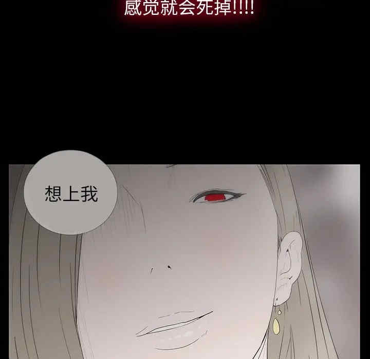 韩国漫画同室操戈/双面交锋韩漫_同室操戈/双面交锋-第3话在线免费阅读-韩国漫画-第127张图片