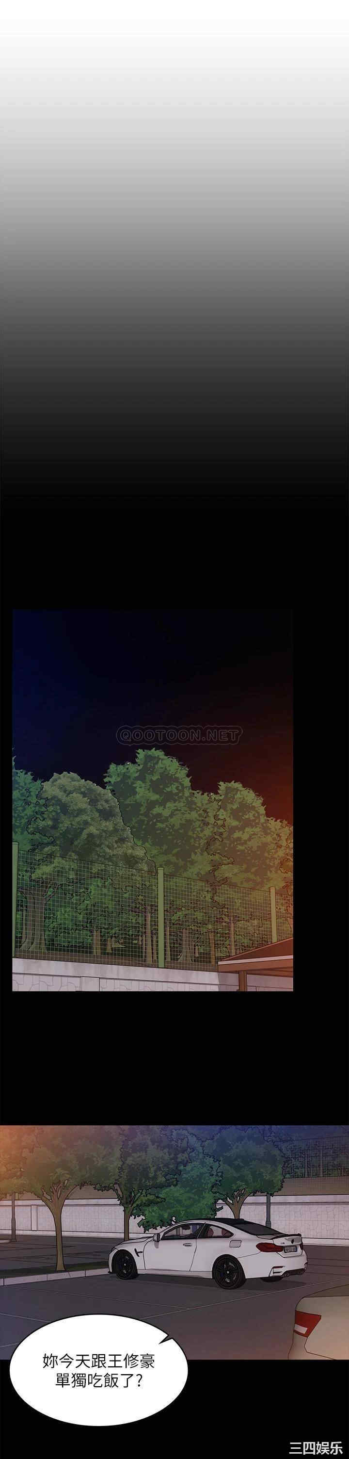 韩国漫画韩漫_今晚就决定吃你了-第5话在线免费阅读-韩国漫画-第21张图片