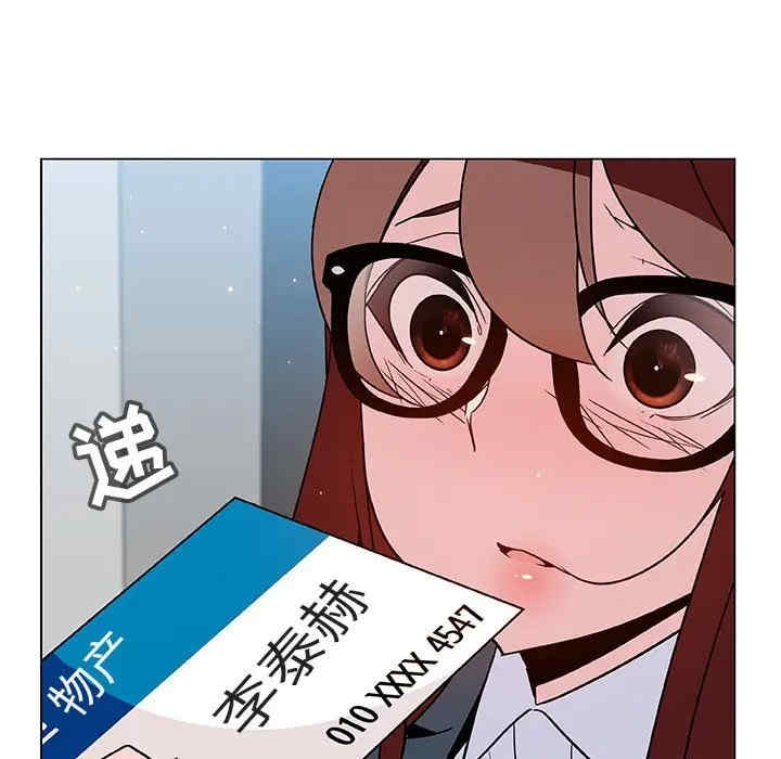 韩国漫画与上司的密约/秘密合约韩漫_与上司的密约/秘密合约-第33话在线免费阅读-韩国漫画-第170张图片