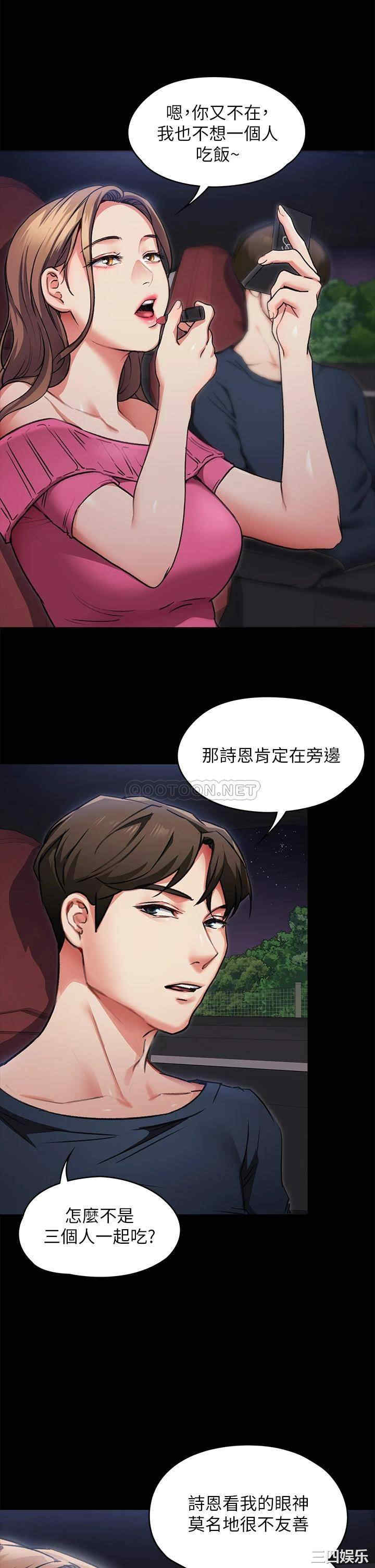 韩国漫画韩漫_今晚就决定吃你了-第5话在线免费阅读-韩国漫画-第22张图片