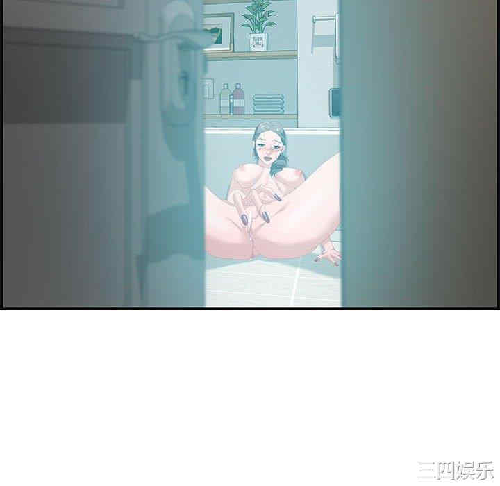 韩国漫画零距离聊天室韩漫_零距离聊天室-第25话在线免费阅读-韩国漫画-第82张图片