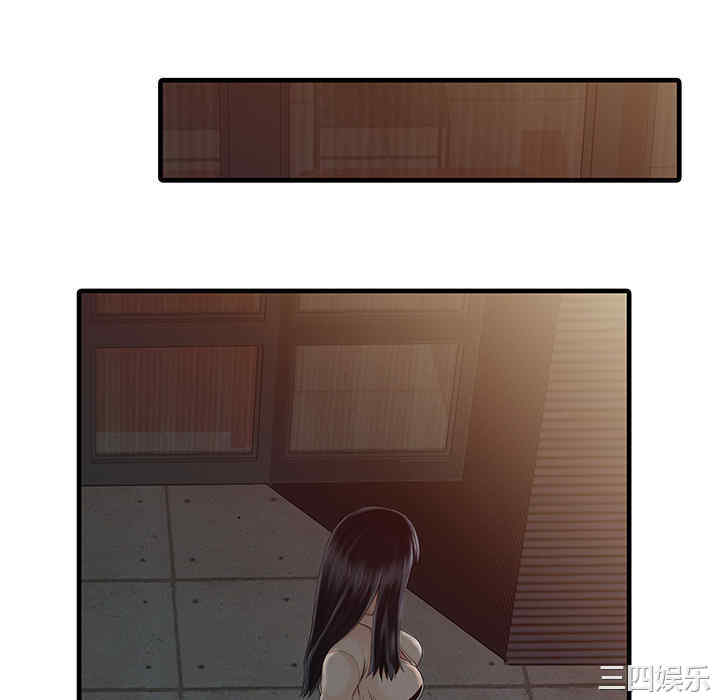 韩国漫画两个老婆/家有双妻韩漫_两个老婆/家有双妻-第10话在线免费阅读-韩国漫画-第28张图片