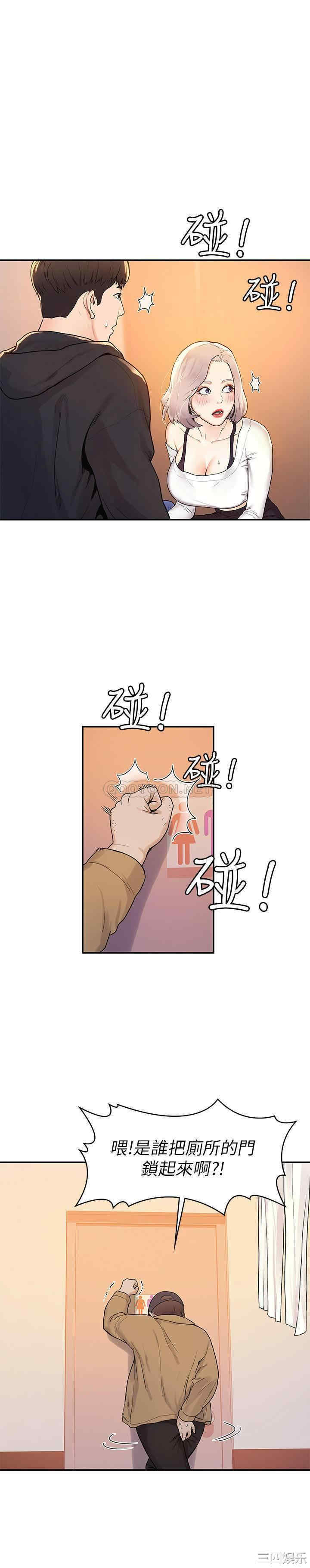 韩国漫画韩漫_大学棒棒堂-第4话在线免费阅读-韩国漫画-第21张图片