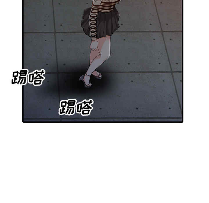 韩国漫画两个老婆/家有双妻韩漫_两个老婆/家有双妻-第10话在线免费阅读-韩国漫画-第29张图片