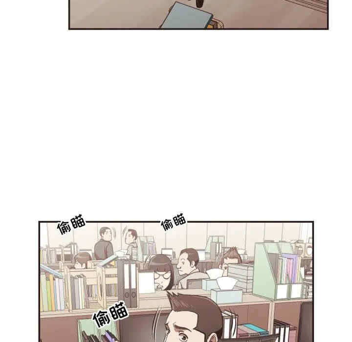 韩国漫画拜托!放过我吧!韩漫_拜托!放过我吧!-第23话在线免费阅读-韩国漫画-第20张图片