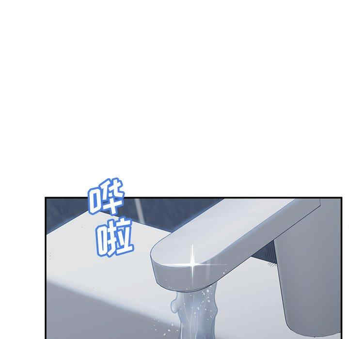 韩国漫画认养女/意外的秘密交易韩漫_认养女/意外的秘密交易-第32话在线免费阅读-韩国漫画-第18张图片