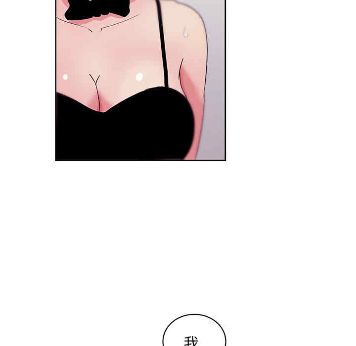 韩国漫画漫画吧的秀晶/漫画社情人韩漫_漫画吧的秀晶/漫画社情人-第18话在线免费阅读-韩国漫画-第15张图片