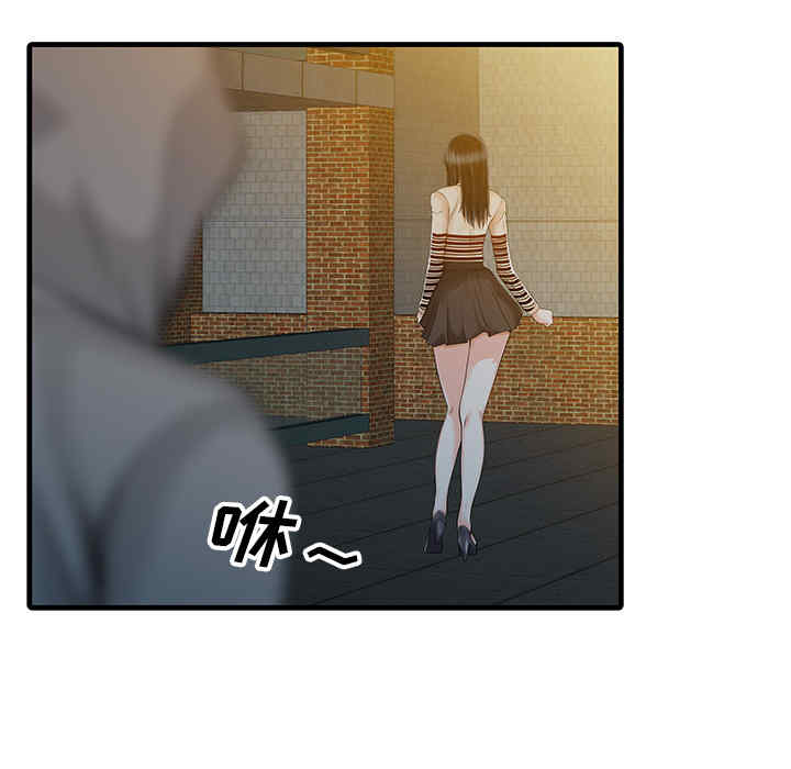 韩国漫画两个老婆/家有双妻韩漫_两个老婆/家有双妻-第10话在线免费阅读-韩国漫画-第30张图片