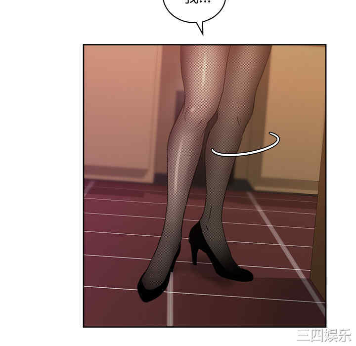 韩国漫画漫画吧的秀晶/漫画社情人韩漫_漫画吧的秀晶/漫画社情人-第18话在线免费阅读-韩国漫画-第16张图片