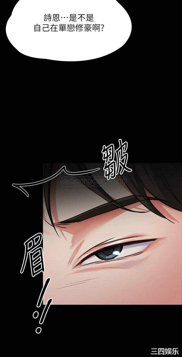 韩国漫画韩漫_今晚就决定吃你了-第5话在线免费阅读-韩国漫画-第24张图片
