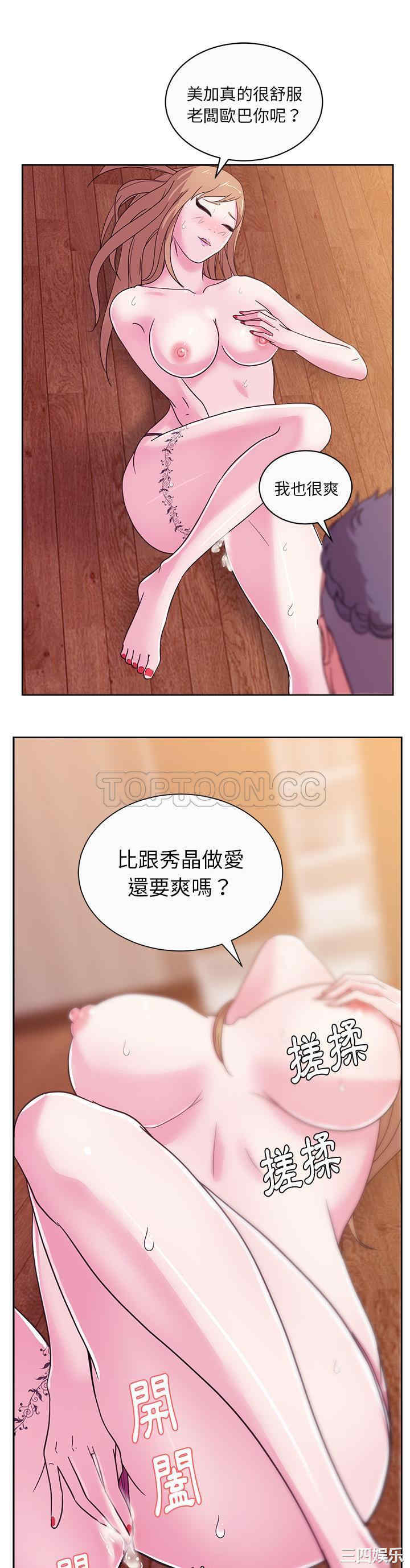 韩国漫画漫画吧的秀晶/漫画社情人韩漫_漫画吧的秀晶/漫画社情人-第34话在线免费阅读-韩国漫画-第28张图片