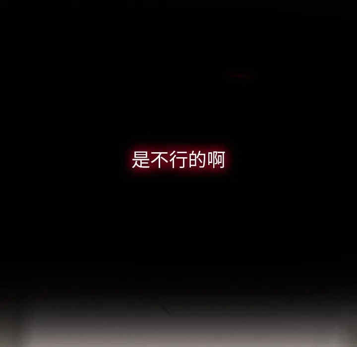 韩国漫画同室操戈/双面交锋韩漫_同室操戈/双面交锋-第3话在线免费阅读-韩国漫画-第132张图片