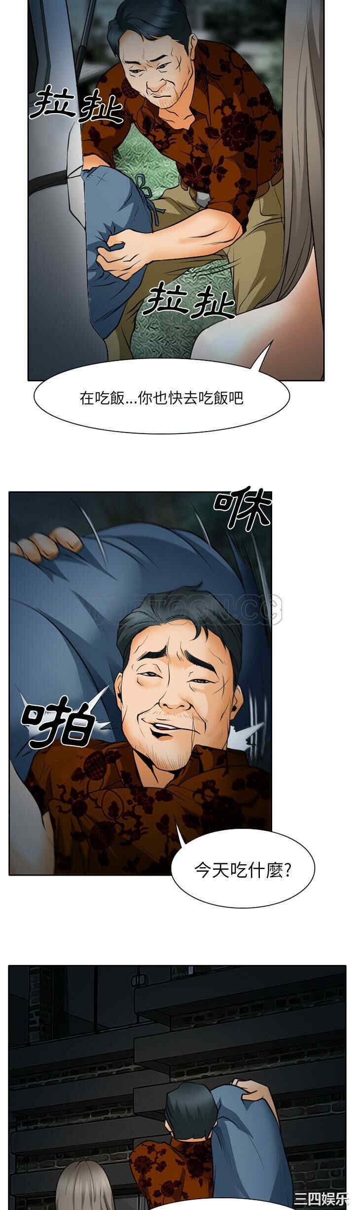 韩国漫画雷普利爱情韩漫_雷普利爱情-第24话在线免费阅读-韩国漫画-第8张图片