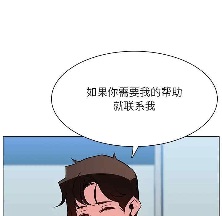 韩国漫画与上司的密约/秘密合约韩漫_与上司的密约/秘密合约-第33话在线免费阅读-韩国漫画-第174张图片