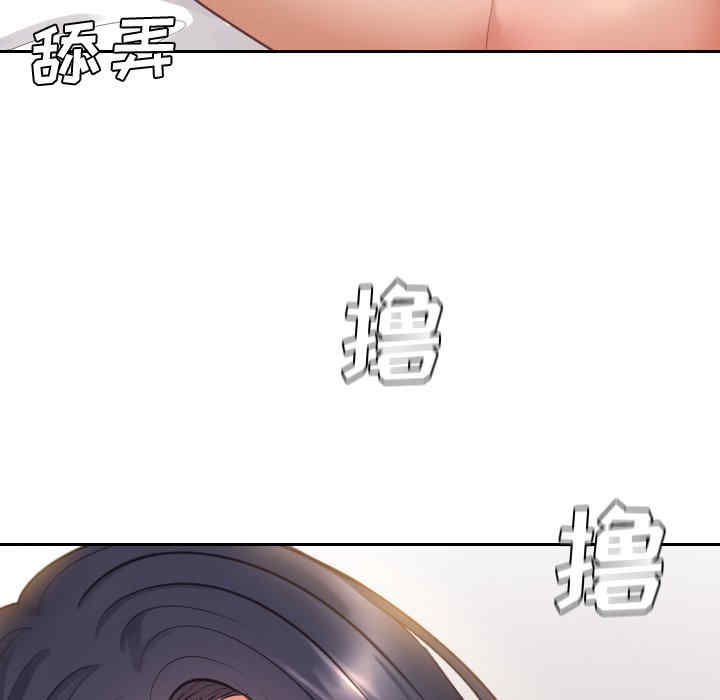 韩国漫画她的怪癖/奇奇怪怪的女友韩漫_她的怪癖/奇奇怪怪的女友-第6话在线免费阅读-韩国漫画-第87张图片