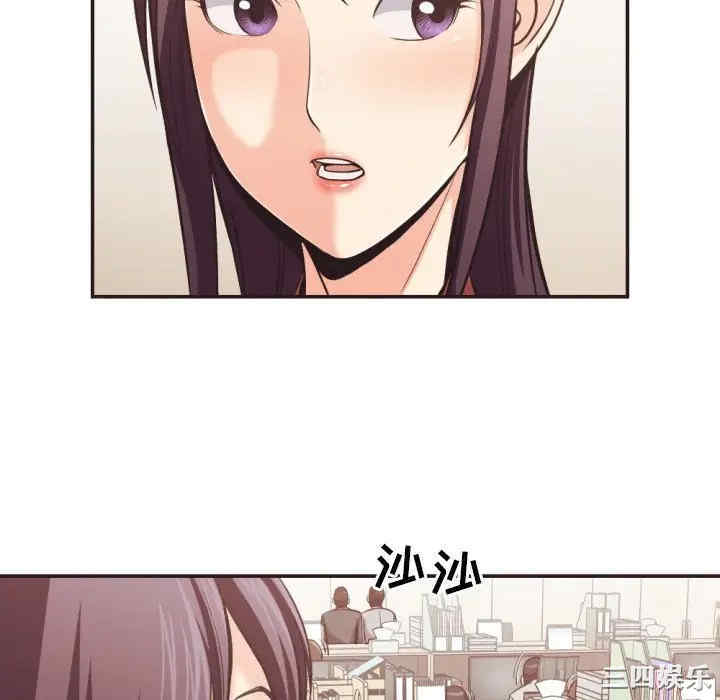 韩国漫画拜托!放过我吧!韩漫_拜托!放过我吧!-第23话在线免费阅读-韩国漫画-第22张图片