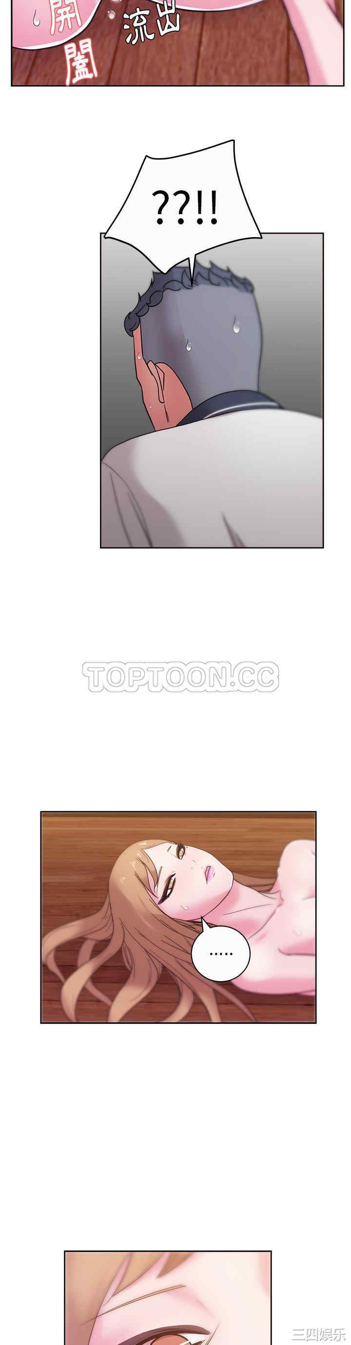 韩国漫画漫画吧的秀晶/漫画社情人韩漫_漫画吧的秀晶/漫画社情人-第34话在线免费阅读-韩国漫画-第29张图片