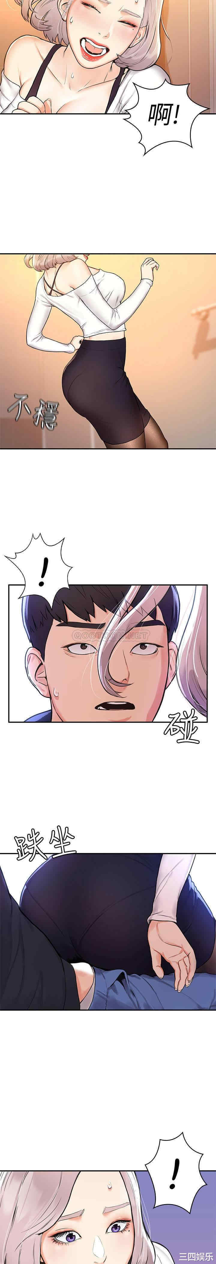 韩国漫画韩漫_大学棒棒堂-第4话在线免费阅读-韩国漫画-第23张图片