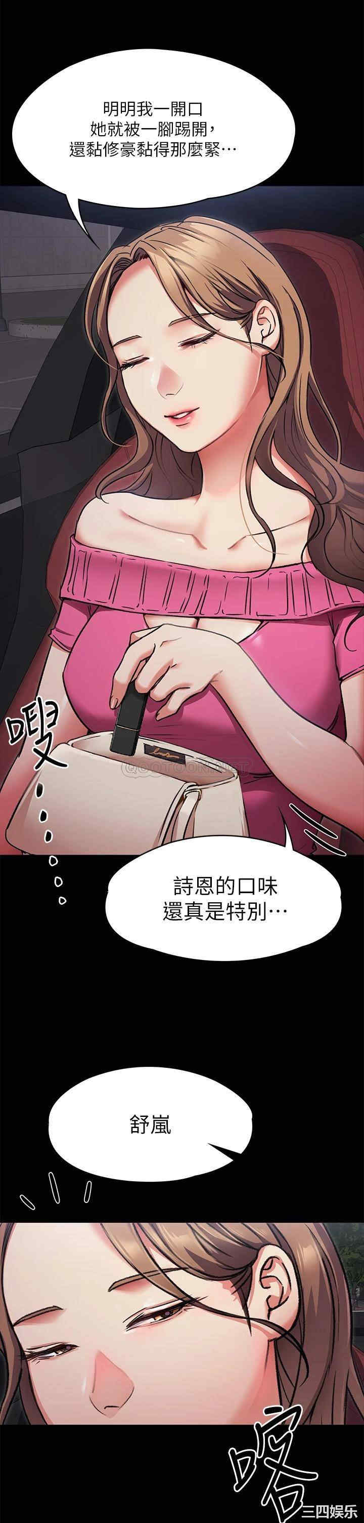 韩国漫画韩漫_今晚就决定吃你了-第5话在线免费阅读-韩国漫画-第25张图片