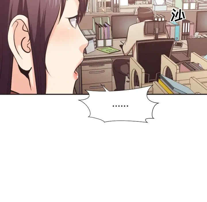 韩国漫画拜托!放过我吧!韩漫_拜托!放过我吧!-第23话在线免费阅读-韩国漫画-第23张图片