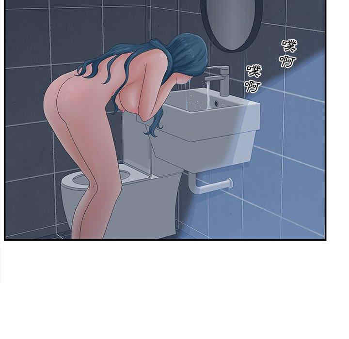 韩国漫画认养女/意外的秘密交易韩漫_认养女/意外的秘密交易-第32话在线免费阅读-韩国漫画-第20张图片