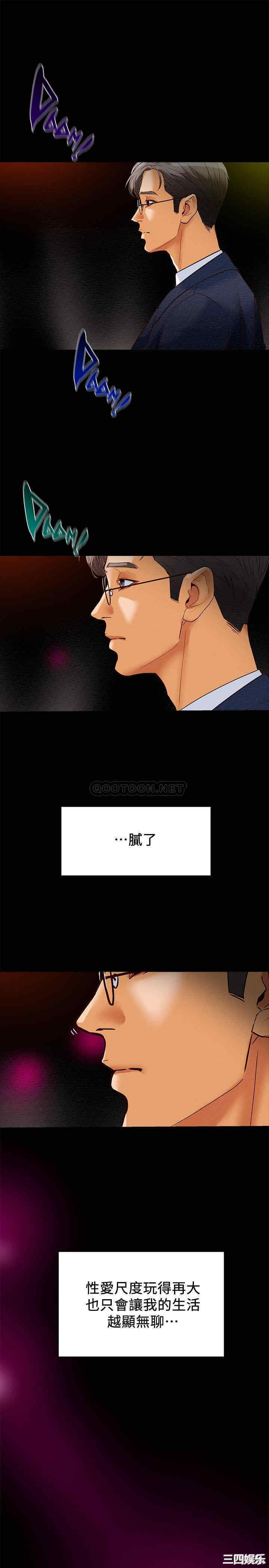 韩国漫画废弃章节韩漫_纯情女攻略计划-第2话在线免费阅读-韩国漫画-第52张图片