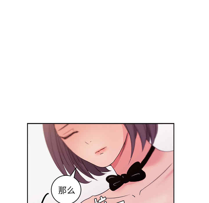 韩国漫画漫画吧的秀晶/漫画社情人韩漫_漫画吧的秀晶/漫画社情人-第18话在线免费阅读-韩国漫画-第21张图片