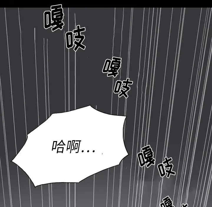 韩国漫画同室操戈/双面交锋韩漫_同室操戈/双面交锋-第3话在线免费阅读-韩国漫画-第135张图片