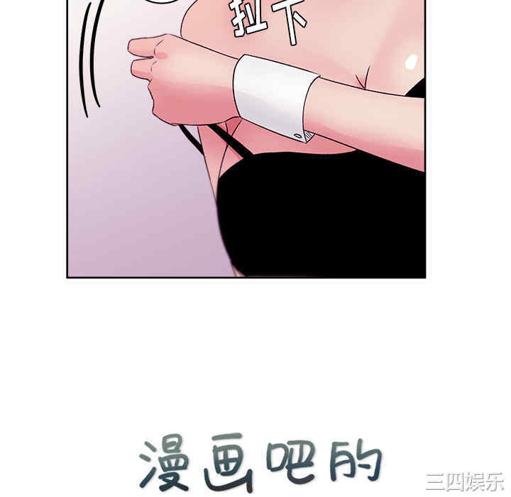 韩国漫画漫画吧的秀晶/漫画社情人韩漫_漫画吧的秀晶/漫画社情人-第18话在线免费阅读-韩国漫画-第22张图片