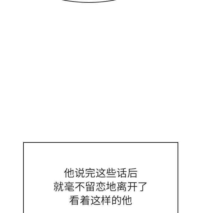 韩国漫画与上司的密约/秘密合约韩漫_与上司的密约/秘密合约-第33话在线免费阅读-韩国漫画-第176张图片