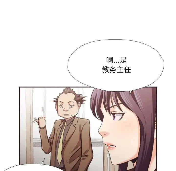 韩国漫画拜托!放过我吧!韩漫_拜托!放过我吧!-第23话在线免费阅读-韩国漫画-第25张图片