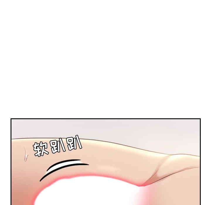 韩国漫画她的怪癖/奇奇怪怪的女友韩漫_她的怪癖/奇奇怪怪的女友-第6话在线免费阅读-韩国漫画-第91张图片