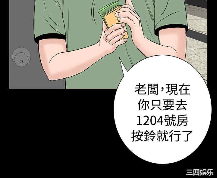 韩国漫画楼凤韩漫_楼凤-第3话在线免费阅读-韩国漫画-第14张图片