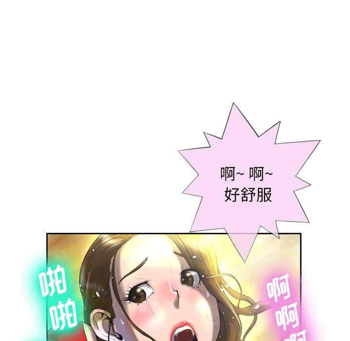 韩国漫画变脸逆袭/变身面膜韩漫_变脸逆袭/变身面膜-第3话在线免费阅读-韩国漫画-第19张图片