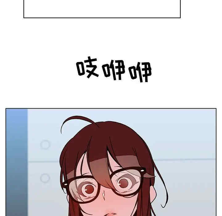 韩国漫画与上司的密约/秘密合约韩漫_与上司的密约/秘密合约-第33话在线免费阅读-韩国漫画-第177张图片