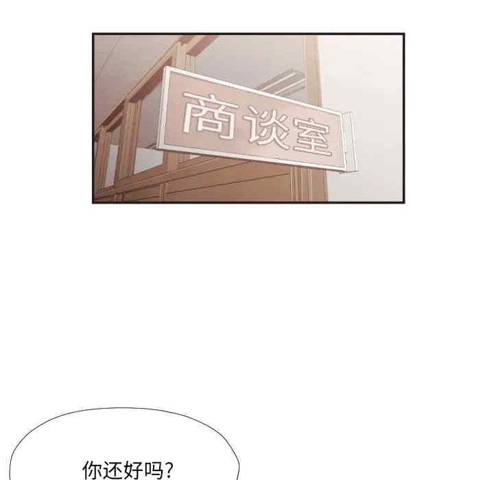 韩国漫画拜托!放过我吧!韩漫_拜托!放过我吧!-第23话在线免费阅读-韩国漫画-第27张图片