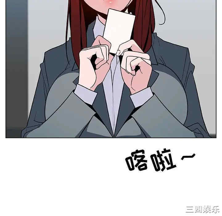 韩国漫画与上司的密约/秘密合约韩漫_与上司的密约/秘密合约-第33话在线免费阅读-韩国漫画-第178张图片