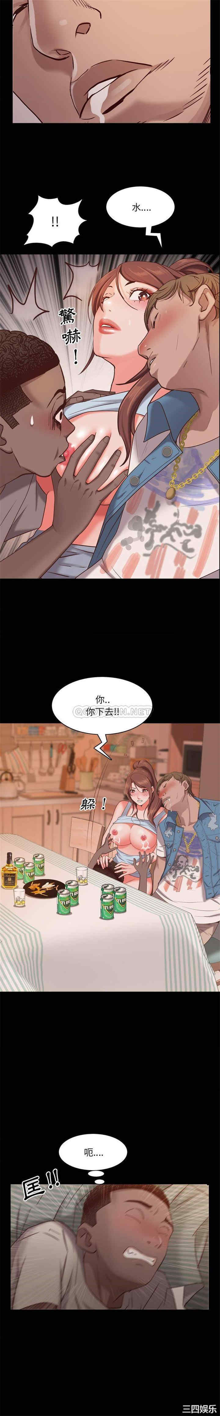 韩国漫画一次成瘾韩漫_一次成瘾-第15话在线免费阅读-韩国漫画-第17张图片