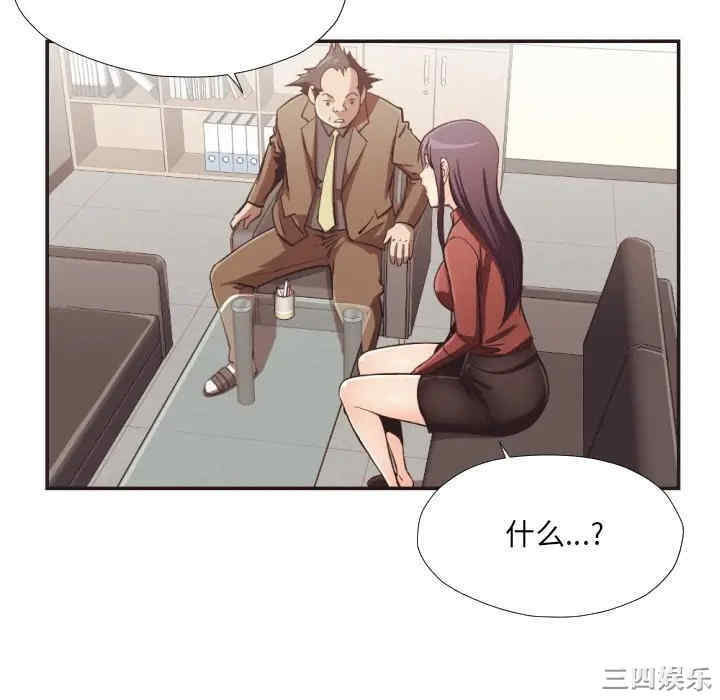 韩国漫画拜托!放过我吧!韩漫_拜托!放过我吧!-第23话在线免费阅读-韩国漫画-第28张图片