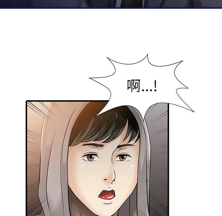 韩国漫画两个老婆/家有双妻韩漫_两个老婆/家有双妻-第10话在线免费阅读-韩国漫画-第37张图片